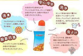 愛犬も飼い主も使える 舐めても安心のオレンジｘ洗剤 トリマーが教える ケア用品の使い方